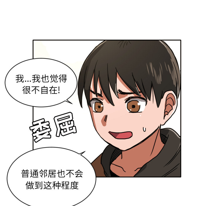 我的棉花糖我的棉花糖：5P15