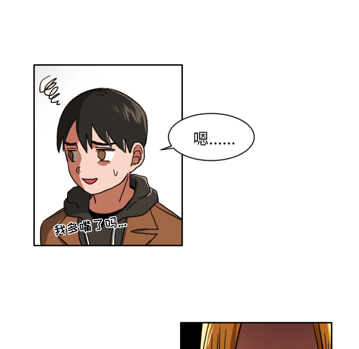 我的棉花糖我的棉花糖：5P10