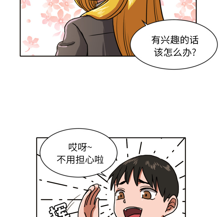 我的棉花糖我的棉花糖：5P23