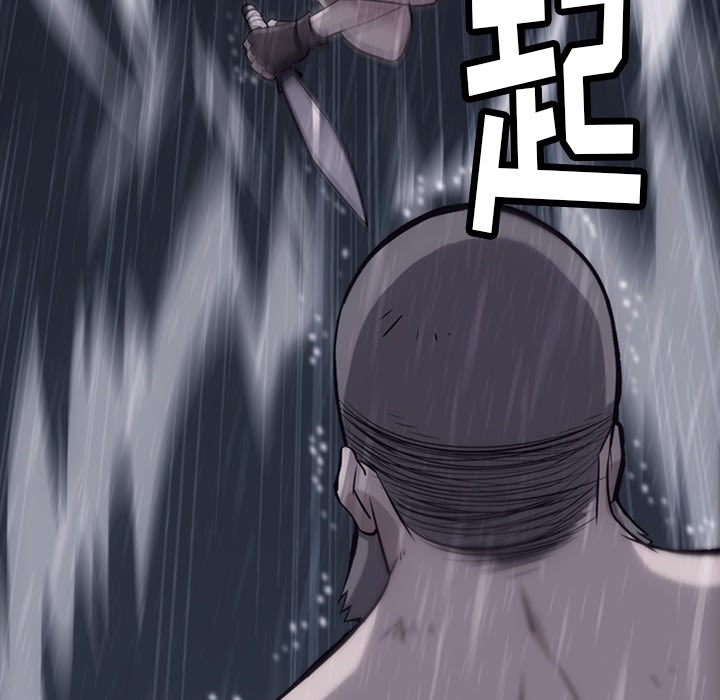 如此可爱的间谍?如此可爱的间谍?：4P12