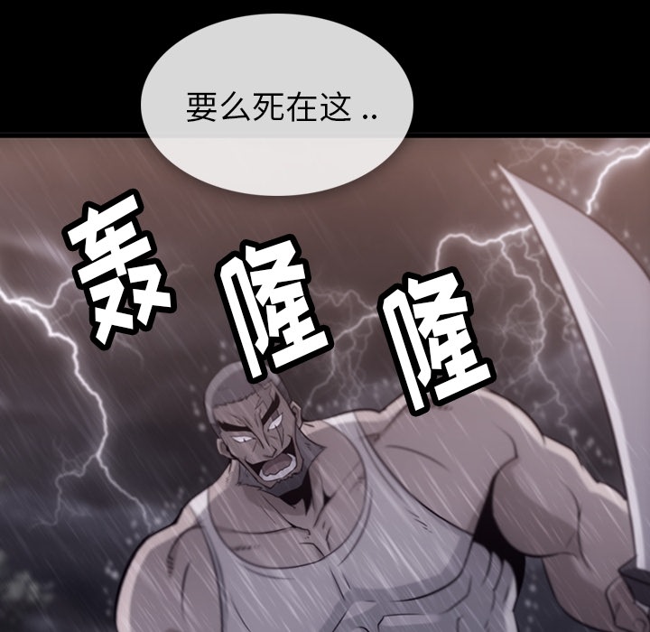 如此可爱的间谍?如此可爱的间谍?：4P6