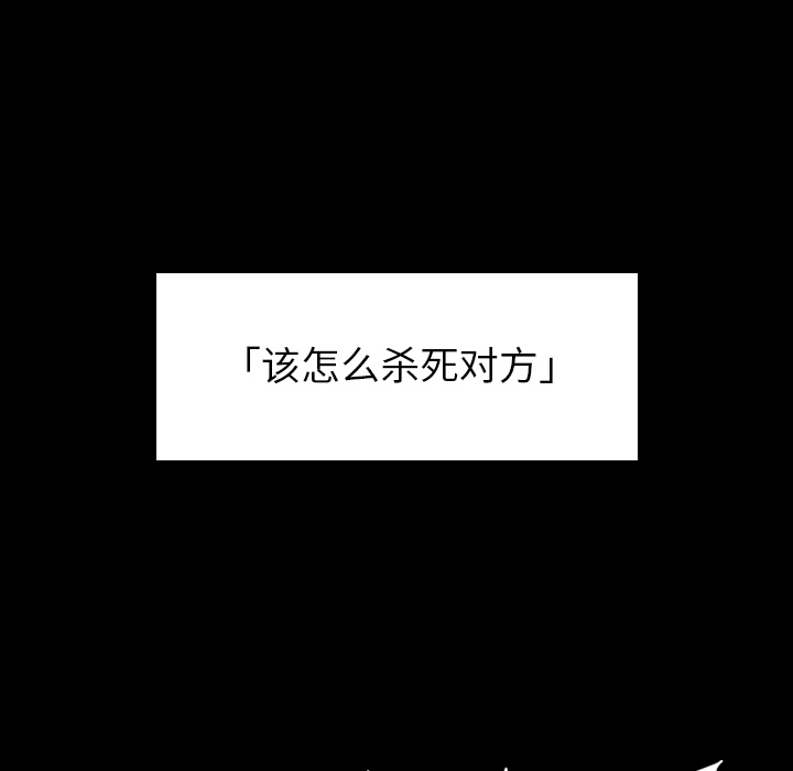 如此可爱的间谍?如此可爱的间谍?：4P31