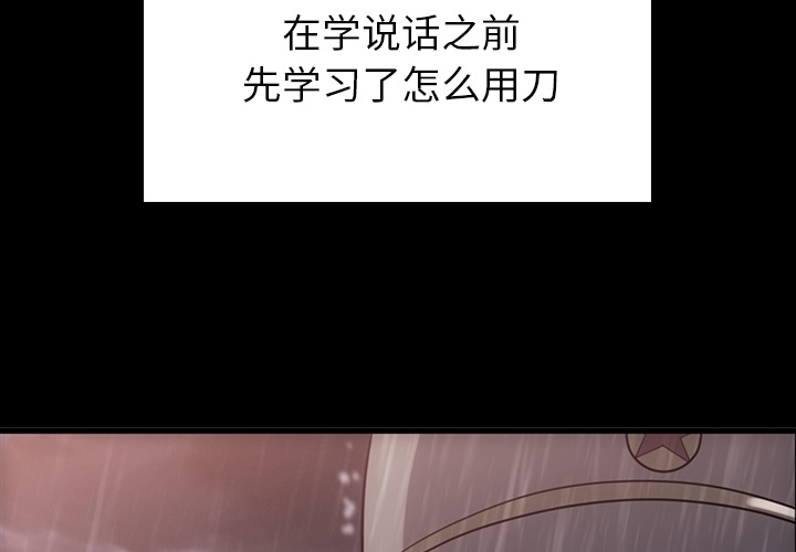 如此可爱的间谍?如此可爱的间谍?：4P4