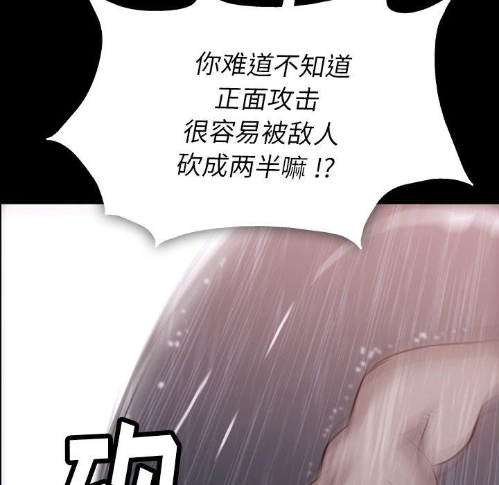 如此可爱的间谍?如此可爱的间谍?：4P16