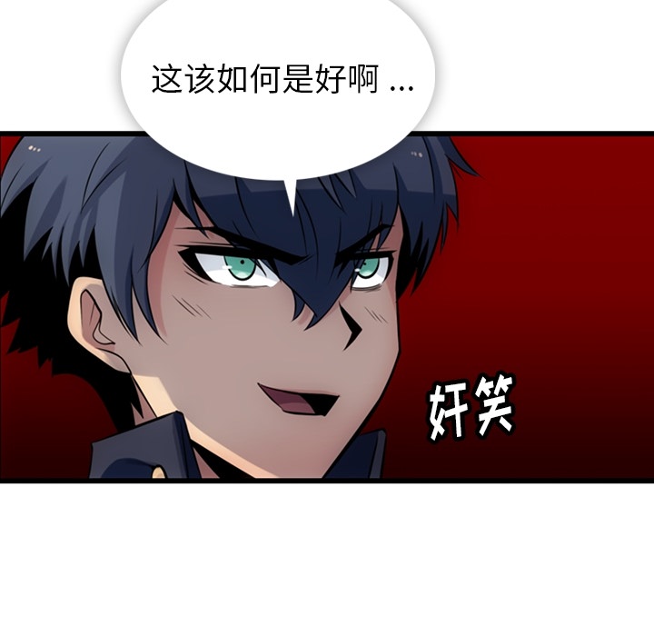 如此可爱的间谍?如此可爱的间谍?：4P123
