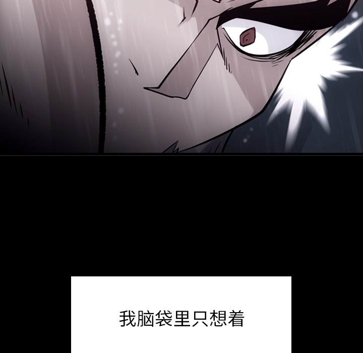如此可爱的间谍?如此可爱的间谍?：4P26