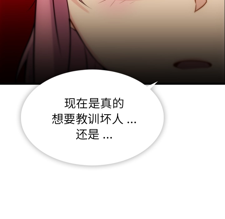 如此可爱的间谍?如此可爱的间谍?：4P68