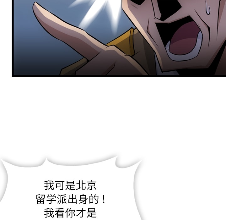 如此可爱的间谍?如此可爱的间谍?：4P45
