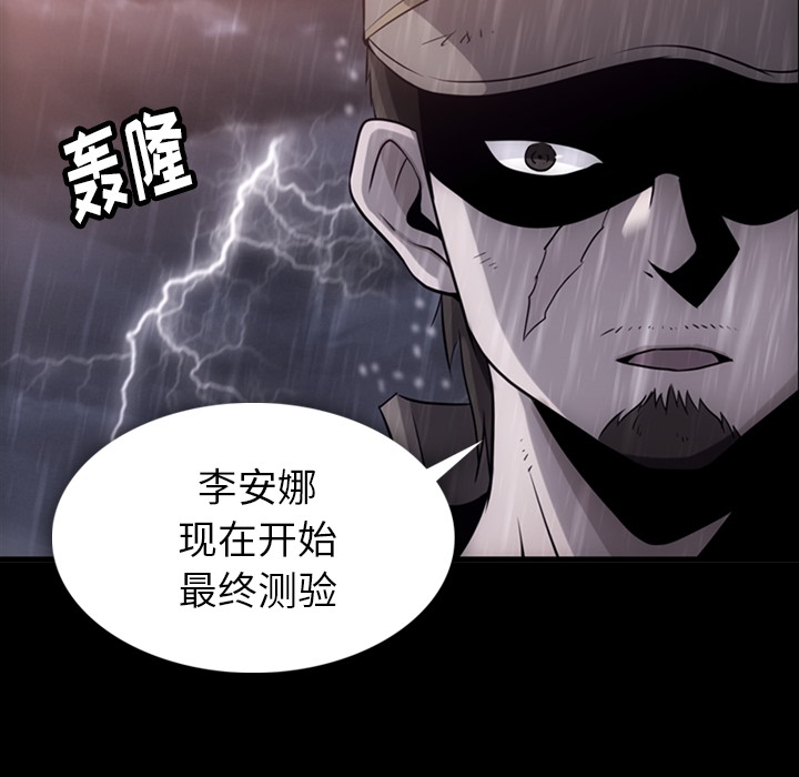 如此可爱的间谍?如此可爱的间谍?：4P5