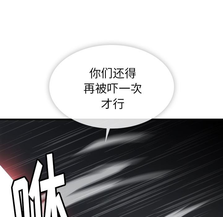 如此可爱的间谍?如此可爱的间谍?：4P124