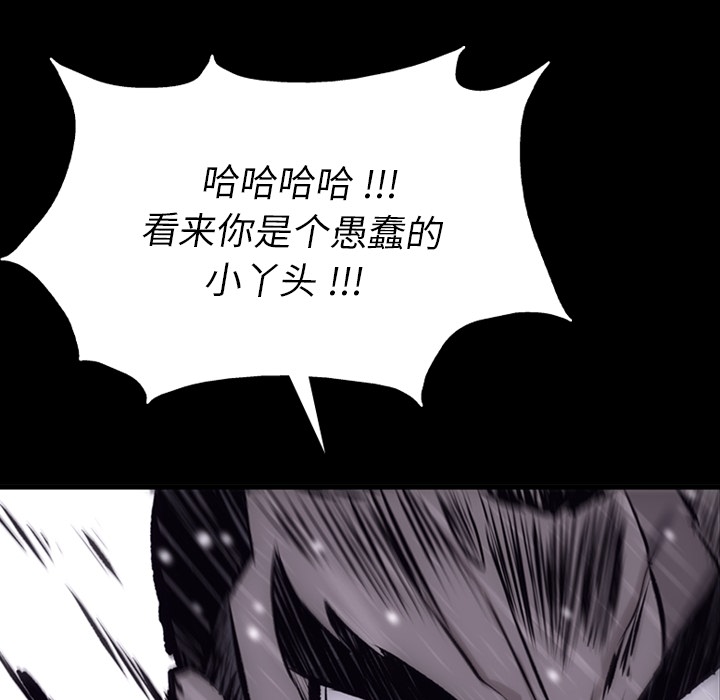 如此可爱的间谍?如此可爱的间谍?：4P14