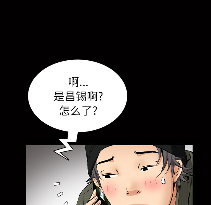 羁绊羁绊：1P137