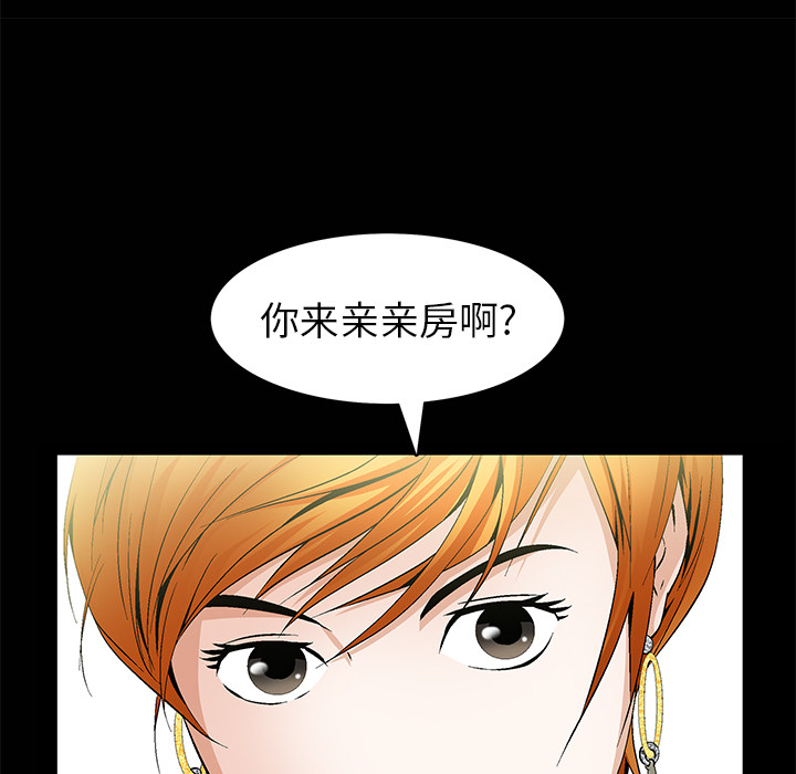 羁绊羁绊：1P163