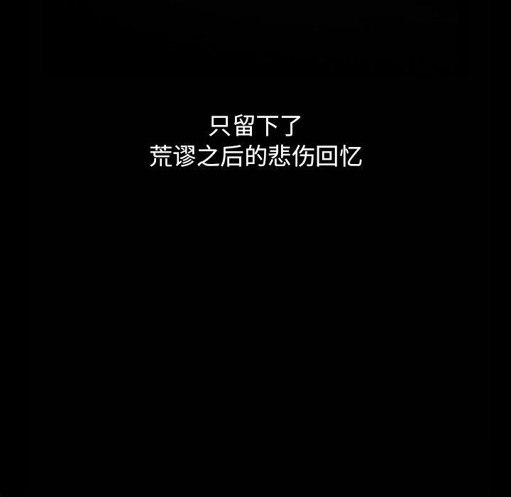 羁绊羁绊：1P108