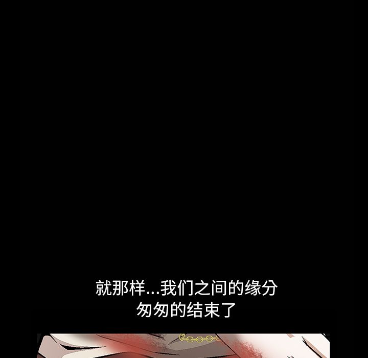 羁绊羁绊：1P106