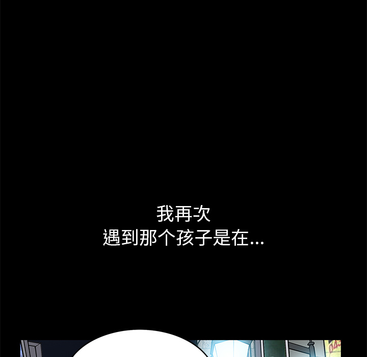 羁绊羁绊：1P115