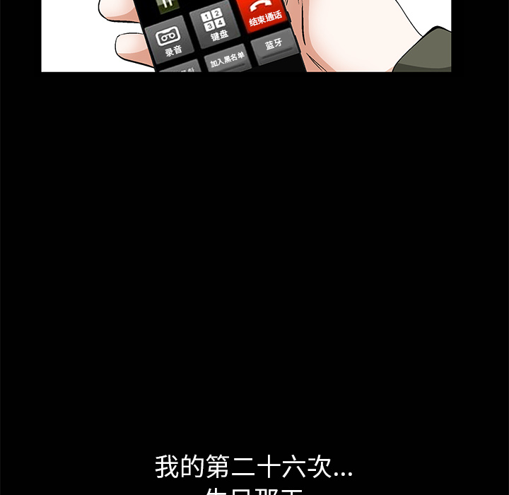 羁绊羁绊：1P131