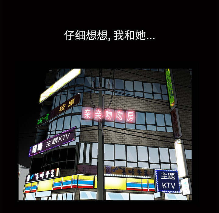 羁绊羁绊：1P139