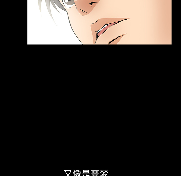 羁绊羁绊：1P170