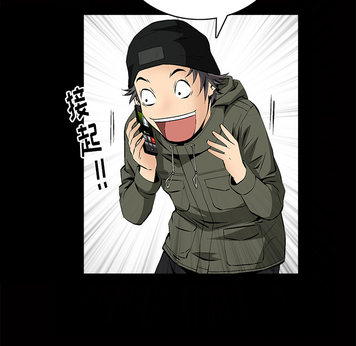 羁绊羁绊：1P136