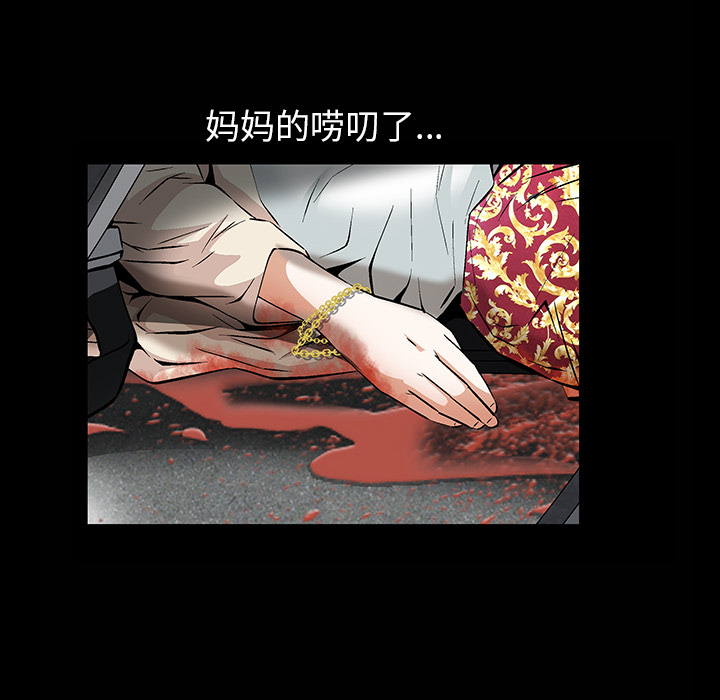 羁绊羁绊：1P105