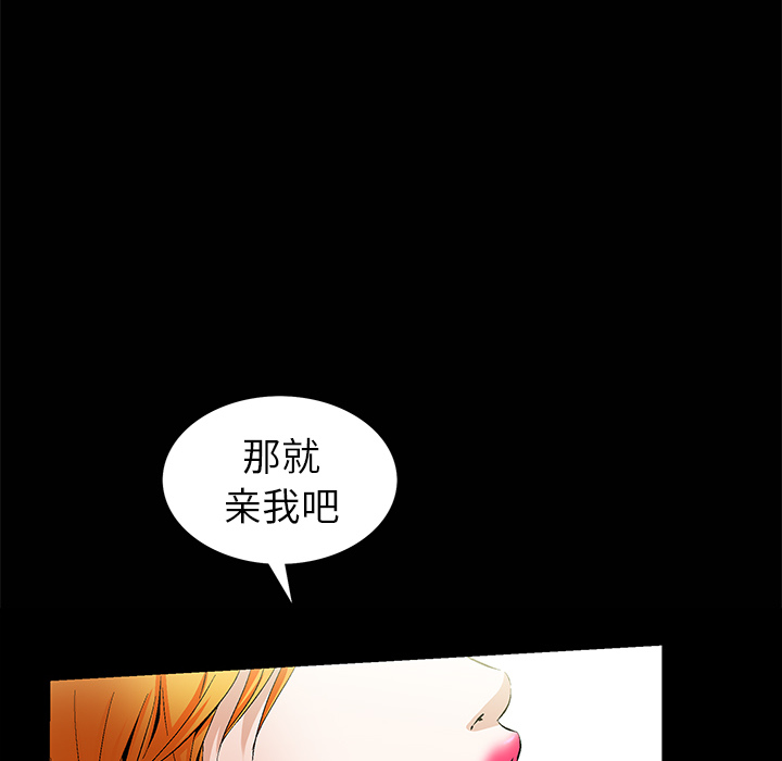 羁绊羁绊：1P166