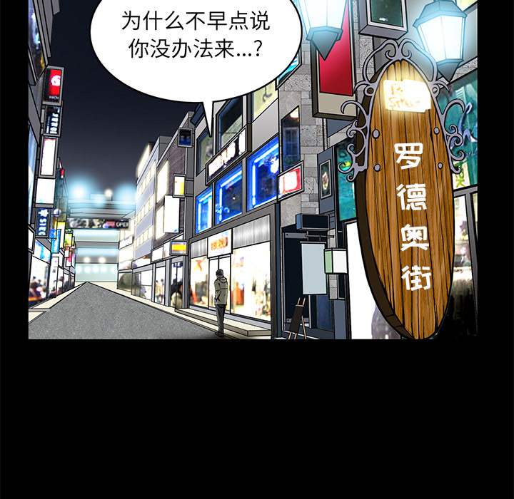 羁绊羁绊：1P116