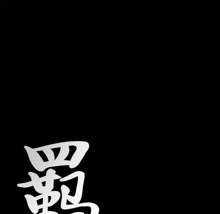 羁绊羁绊：1P109