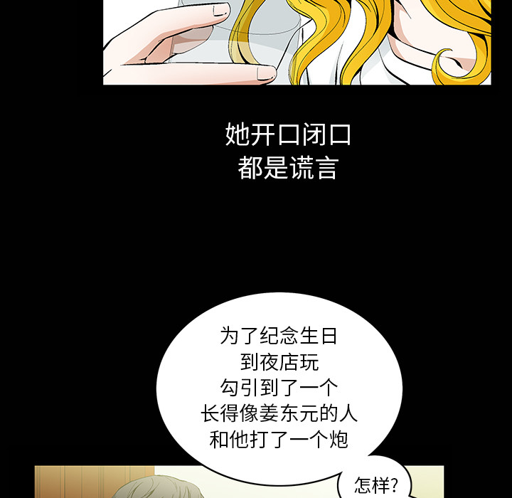 羁绊羁绊：1P18