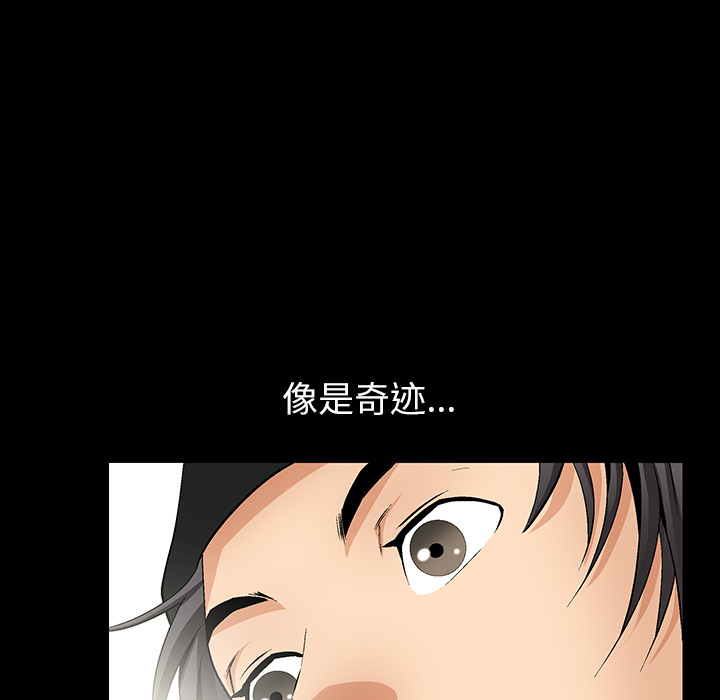 羁绊羁绊：1P169