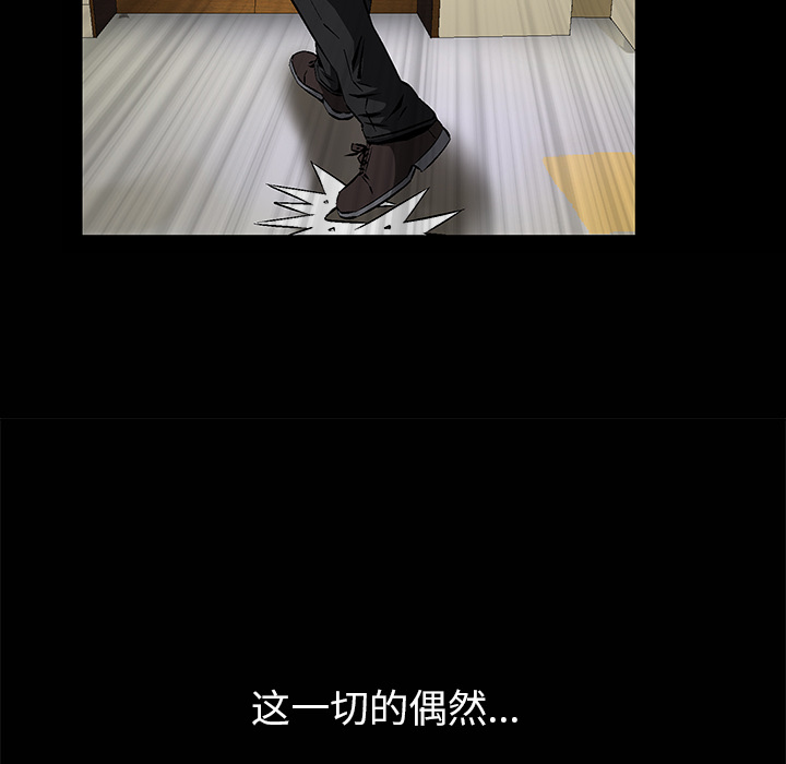 羁绊羁绊：1P157