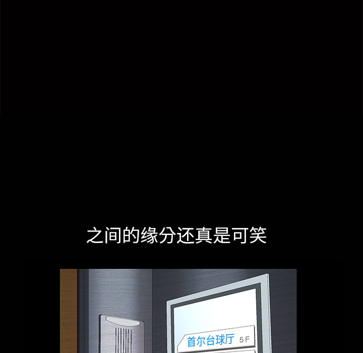 羁绊羁绊：1P140