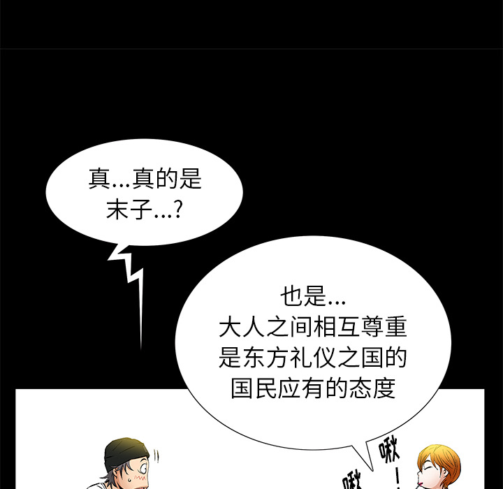 羁绊羁绊：2P139