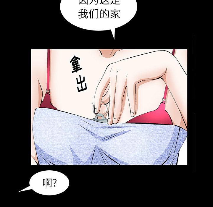 羁绊羁绊：2P144