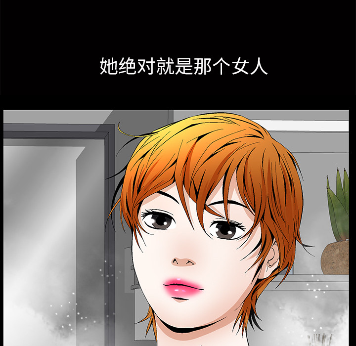 羁绊羁绊：2P114