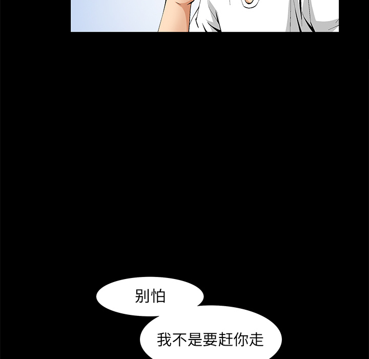 羁绊羁绊：2P159