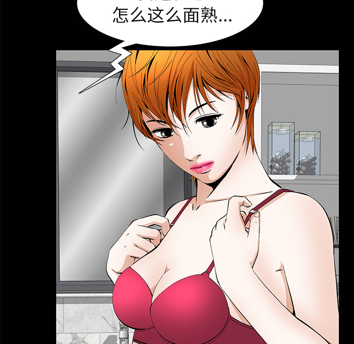 羁绊羁绊：2P119