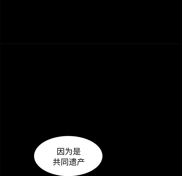 羁绊羁绊：2P162