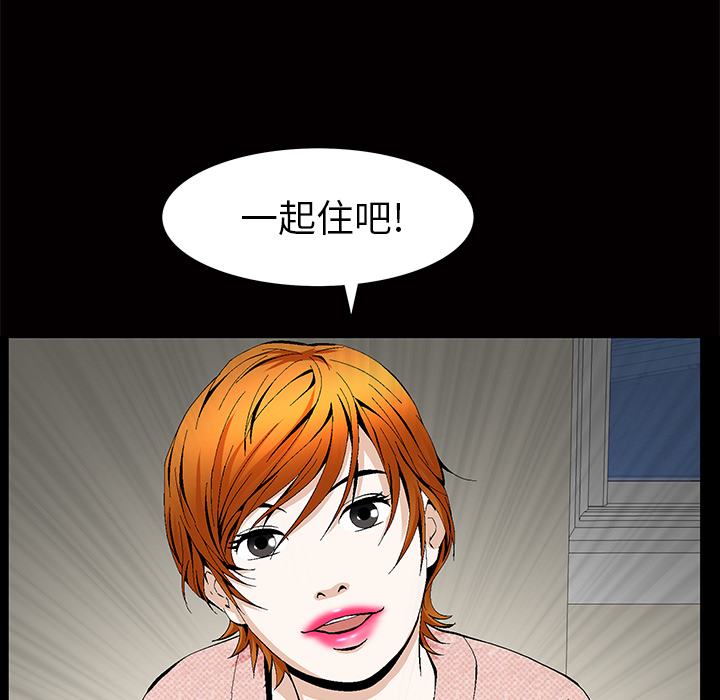 羁绊羁绊：2P172