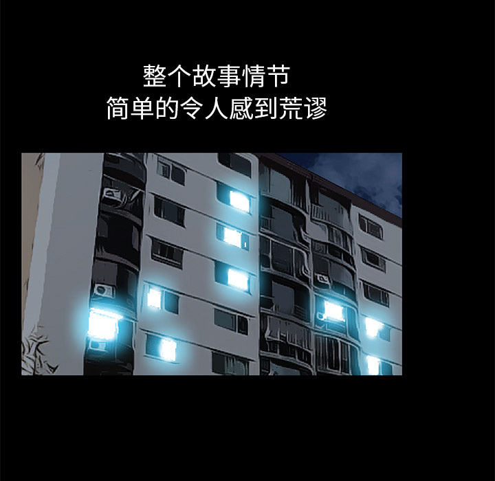 羁绊羁绊：2P149