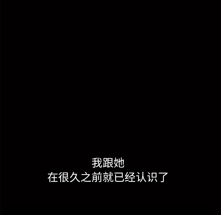 羁绊羁绊：2P124