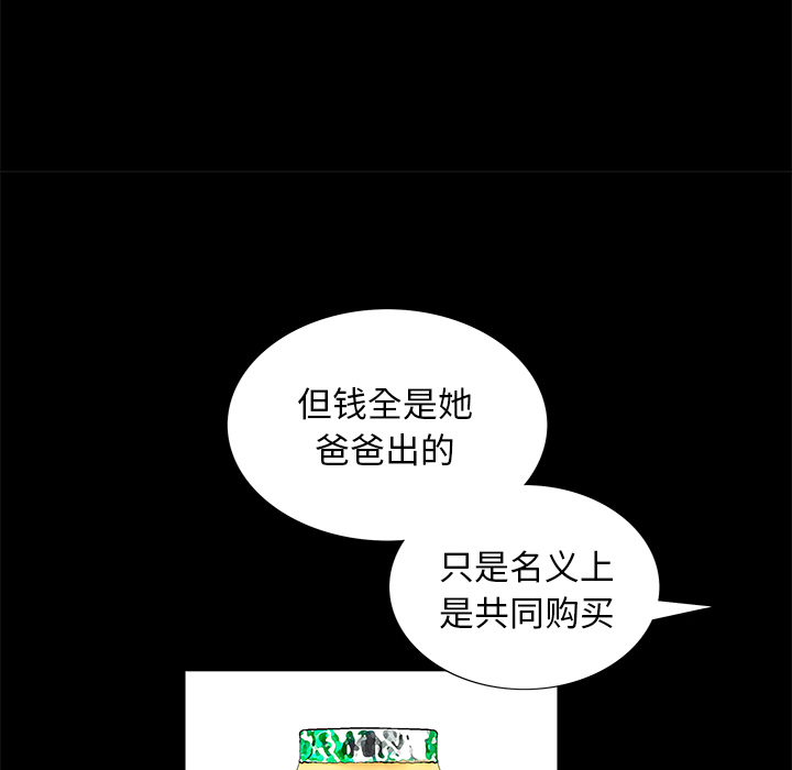 羁绊羁绊：2P151