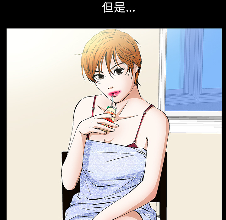 羁绊羁绊：2P128