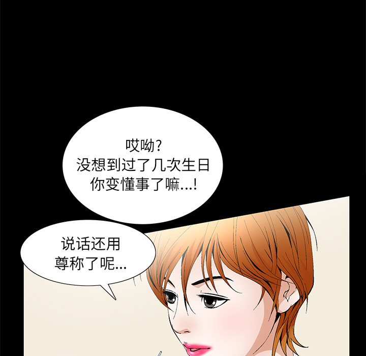 羁绊羁绊：2P137