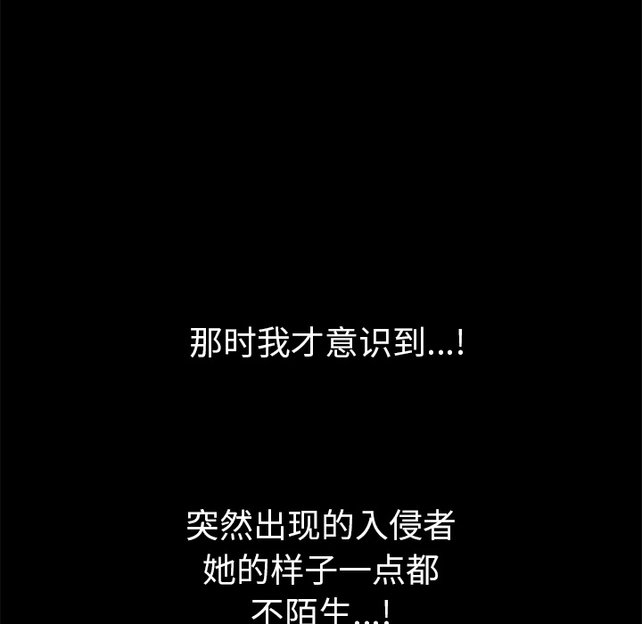 羁绊羁绊：2P108