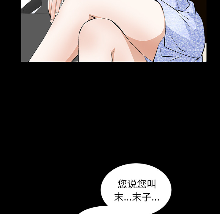 羁绊羁绊：2P135