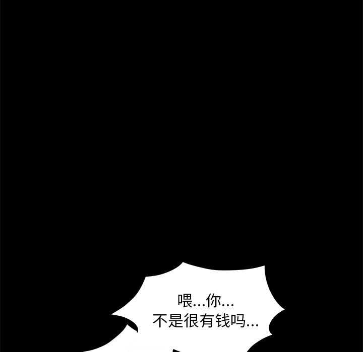 羁绊羁绊：2P164