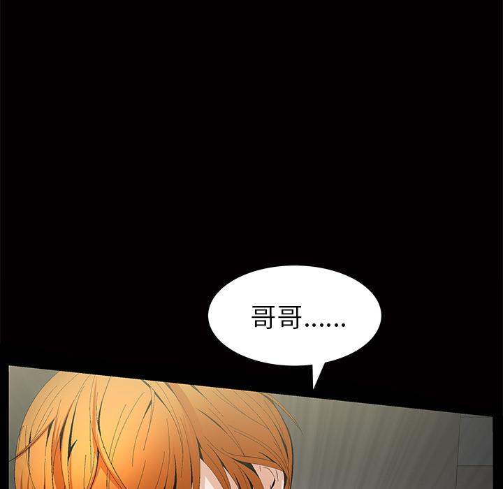 羁绊羁绊：2P176