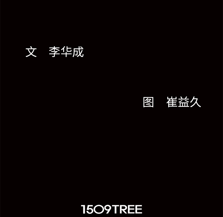 羁绊羁绊：2P189