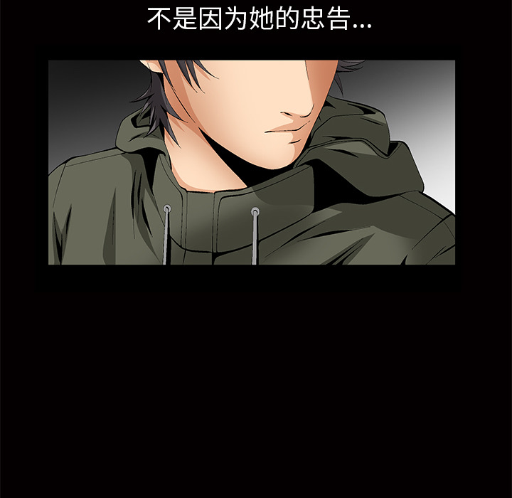 羁绊羁绊：3P156